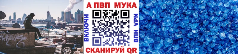 как найти закладки  Казань  Alpha PVP СК КРИС 