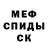 Амфетамин Premium Konstantin Bushkov