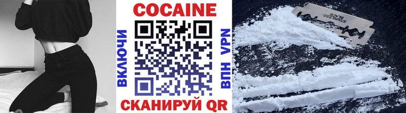 дарнет шоп  Казань  площадка состав  Cocaine 97% 