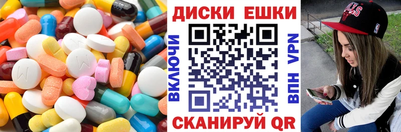 Ecstasy 300 mg  Казань 