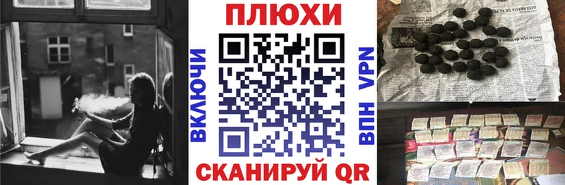 Гашиш хэш  Казань 