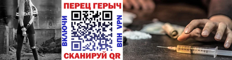 ГЕРОИН белый  Казань 