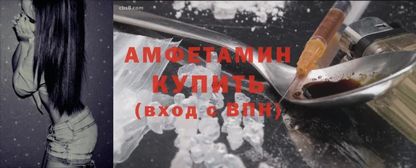 кристаллы Богородицк