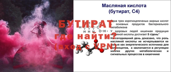 прущая мука Богданович