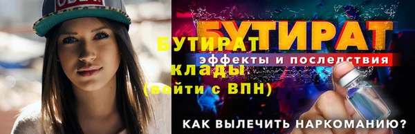 кристаллы Богородицк