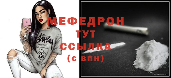 прущая мука Богданович