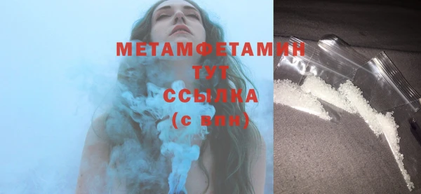 мефедрон Белокуриха