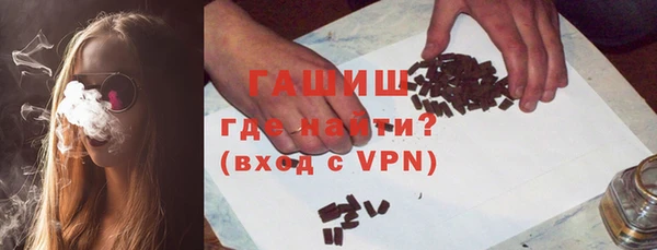кристаллы Богородицк