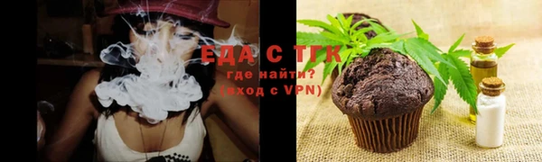 бошки Богородск