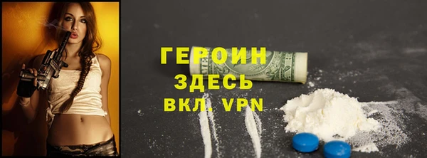 мефедрон Белокуриха