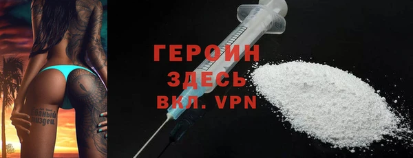бошки Богородск