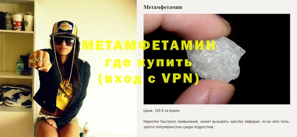 кристаллы Богородицк