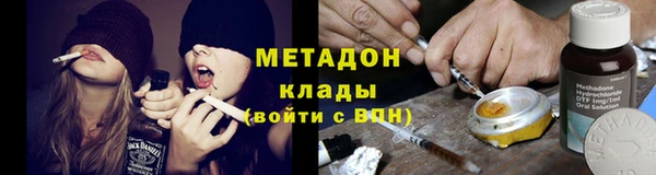 бошки Богородск