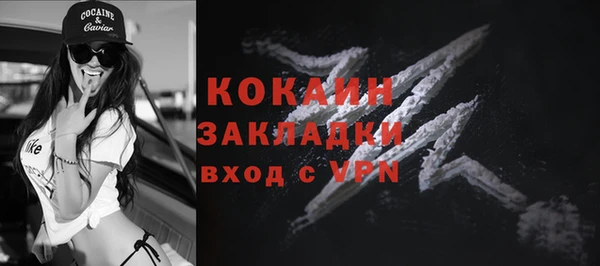 мефедрон Белокуриха