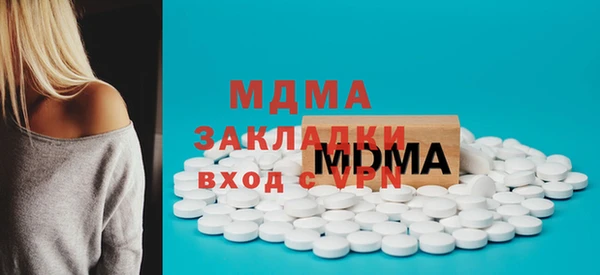 mdma Беломорск