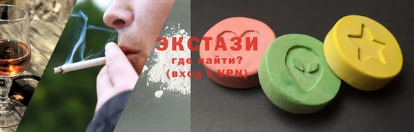 кристаллы Богородицк