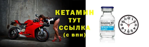 кристаллы Богородицк