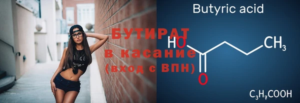 кристаллы Богородицк