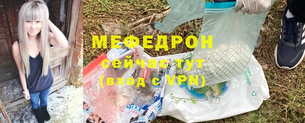 бошки Богородск