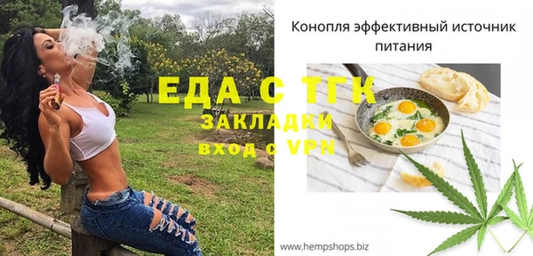 бошки Богородск
