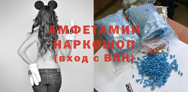 бошки Богородск