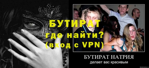 бошки Богородск