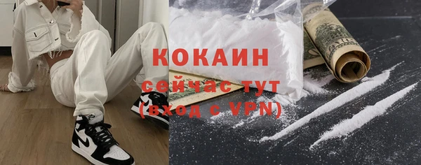 кристаллы Богородицк