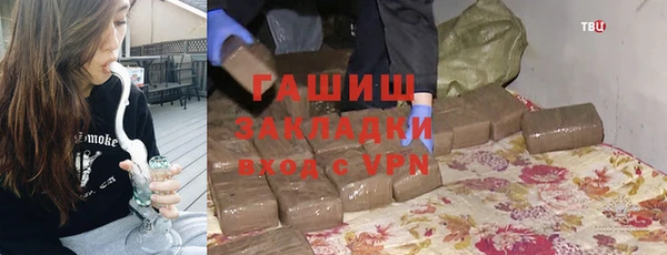 кристаллы Богородицк