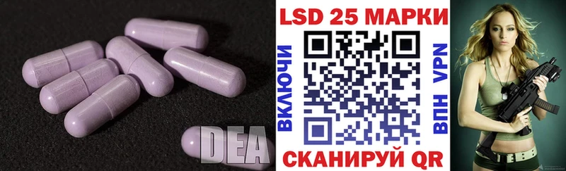 ЛСД экстази кислота Казань