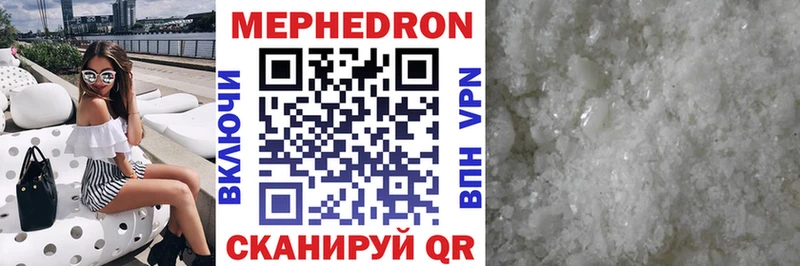 где продают   Казань  МЯУ-МЯУ mephedrone 