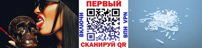Метамфетамин кристалл  MEGA ссылки  Казань 
