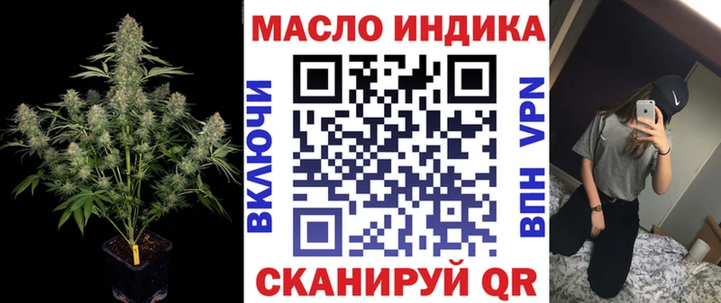 ТГК вейп с тгк  Казань 